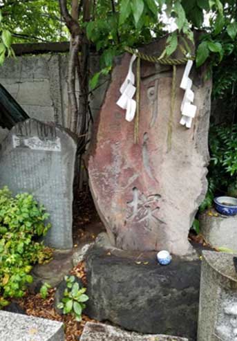すし塚