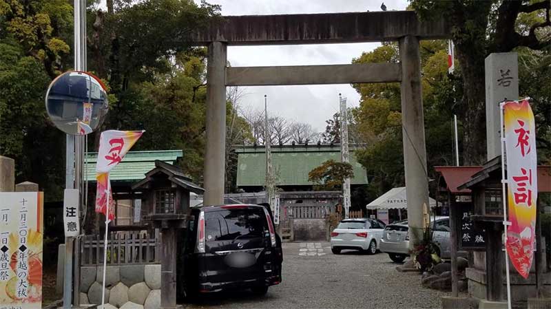 愛知県一宮市にある若宮神明社
